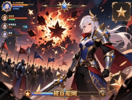 群星堕落帝国怎么打,觉醒条件是什么,怎么避免被宣战？