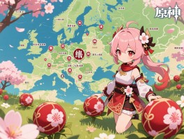 原神绯樱绣球位置全地图详解，最新原神绯樱绣球位置刷新机制与实景导航，助你每日高效采集