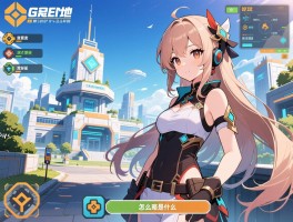 基地游戏哪个好玩,怎么玩,攻略是什么