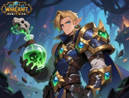 详细阅读:魔兽世界硬核模式必备化石合剂,硬核服保命神器化石合剂使用攻略与获取指南 魔兽世界硬核模式必备化石合剂,硬核服保命神器化石合剂使用攻略与获取指南