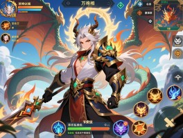 详细阅读:龙神万相神战怎么玩,新手如何快速上手,最强阵容怎么搭配,平民玩家攻略 龙神万相神战怎么玩,新手如何快速上手,最强阵容怎么搭配,平民玩家攻略