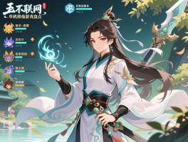 真正不联网的单机修仙游戏盘点