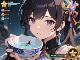 泪痕碗之念终极攻略,任务怎么玩,五星难度如何过,奖励有哪些
