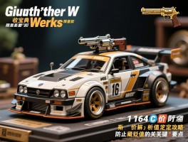 164GuntherWerks车模收藏宝典，限量款价值解析与定制攻略，防止藏品贬值的关键要点