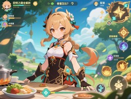 原神香菱怎么玩？配装、技能、厨神之路全解析