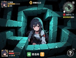 黑暗笔录攻略怎么过，捉迷藏点击顺序,密码是什么,第五章如何通关