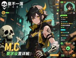 MC死亡不掉落开启全攻略：从Java版到基岩版的指令与设置详解