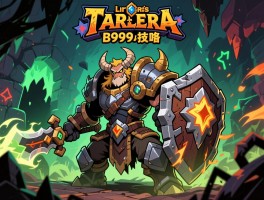 泰拉瑞亚地牢守卫终极攻略：从机制解析到无伤击杀，全面掌握9999防御BOSS打法技巧