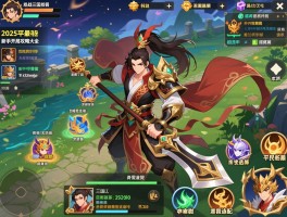 神战三国新手开局攻略大全，2025最新平民零氪武将选择与阵容搭配