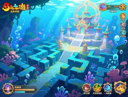 梦幻西游75级剧情全流程攻略图解，天宫至海底迷宫一站速通