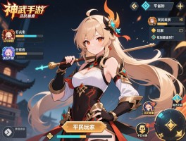 神武手游活跃度如何轻松获取_平民玩家日常任务怎样规划最省时？