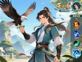 神雕侠侣手游新手如何选择最适合自己的门派？长期玩家该如何规划养成路线？