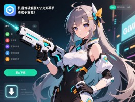 单机游戏破解版app光环助手安全吗,怎么下载,有哪些功能？