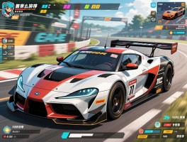 赛车手游有哪些高画质推荐,新手怎么选,哪款最逼真