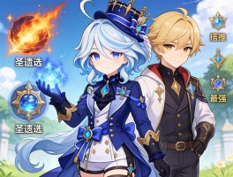 原神温迪,技能怎么用,圣遗物怎么选,和谁搭配最强