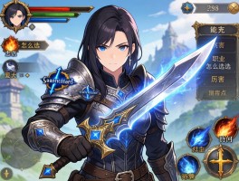 上古卷轴刀锋：职业怎么选厉害,技能如何加点,手游版有什么特色