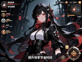 黑暗笔录攻略优化指南，独家黑暗笔录攻略路线与隐藏要素详解，提升效率节省时间