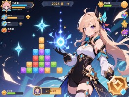 召唤与合成怎么玩？三消战斗机制解析，形态值怎么刷，2025年有啥新版本？