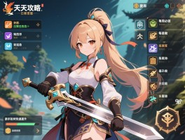 剑三天天攻略,日常任务怎么做,每周必做有哪些,新手如何快速提升