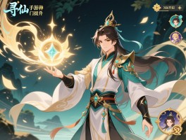 寻仙手游神光怎么开启,经验获取技巧,门派贡献提升