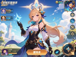 永恒天堂手游新手该如何选择职业,游戏中有哪些实用技巧,它到底有什么独特魅力