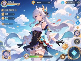 仙云+攻略大全，进度卡顿，高效通关详细解析