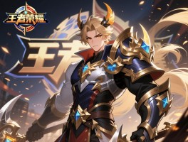 王者荣耀名称怎么取,霸气又独特,英雄名字有哪些来源？