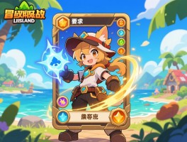 冒险岛角色卡是什么,怎么生效,如何获取与使用,效果对比分析