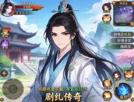 修仙传奇单机版在哪下载,零氪能玩吗,剧情是否精彩