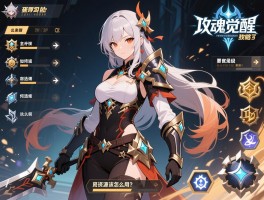 猎魂觉醒攻略丨怎么快速升级,如何选择装备,资源该怎么用？