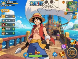 航海王强者之路单人攻略,单人角色怎么选,资源怎么分配,推图技巧有哪些