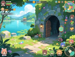 绣湖攻略,怎么通关,隐藏关卡怎么开启,剧情讲了什么？