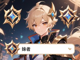 王者昵称特殊符号,怎么打出来,哪些符号能用,空白名字怎么弄,怎么组合好看