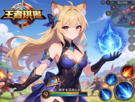 王者安琪拉怎么玩,出装顺序,技能连招,团战技巧怎么办