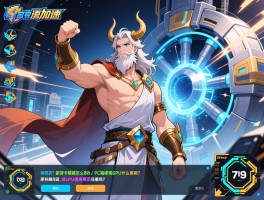 宙斯加速器是什么,手游卡顿怎么办,PC端修改器怎么用,硬件GPU值得买吗？