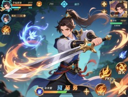 手游寻仙御剑游侠,技能怎么搭配最厉害,如何加点提升输出,副本和PK连招有什么区别