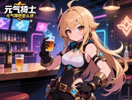 元气骑士吧怎么进,元气骑士最新版本更新了什么,元气骑士吧吧规有哪些