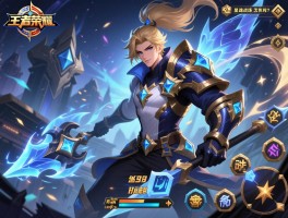 王者荣耀3D：星魂战场怎么玩，英雄操作变了吗？