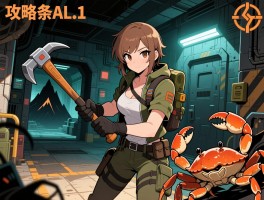 攻略半条命1丨开局怎么拿到撬棍,黑山基地如何探索,头蟹怎么对付？