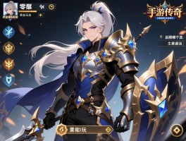 手游佣兵传奇职业怎么选,零氪能玩吗,后期哪个流派最强？