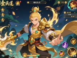 手游问道金头陀加点有哪些推荐方案？_金头陀抗性加点如何优化才能提升生存？