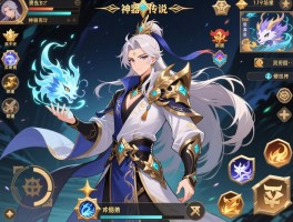 神器传说怎么玩,职业怎么选,资源怎么获取，灵兽怎么培养