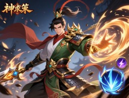 神张辽技能使用攻略指南，高手教你如何最大化技能效果与连招技巧