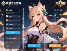 荣耀怎么分屏：分屏怎么设置,有哪些技巧,应用不兼容怎么办