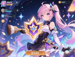 梦幻成就攻略丨新手怎么快速获得成就点,隐藏成就如何触发,刷成就有什么技巧