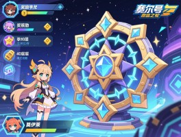 赛尔号命运之轮怎么打,奖励是什么,莫伊莱怎么获得,40层三种模式攻略