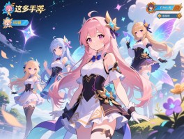 玩了这么多年手游，那些梦幻人物到底凭什么让我们念念不忘？