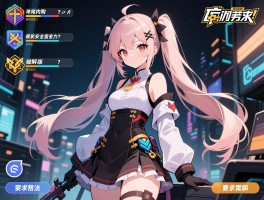 单机内购破解版：安全风险大吗？是否违法？有哪些替代方案？