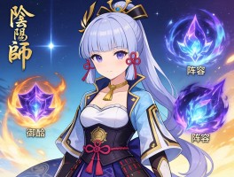 阴阳师清姬值得培养吗,御魂怎么搭配,技能效果如何,阵容怎么配