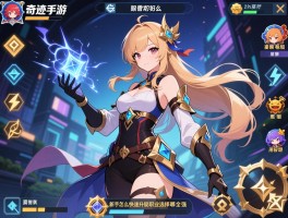 奇迹手游哪个版本好玩,新手怎么快速升级,职业选择哪个强